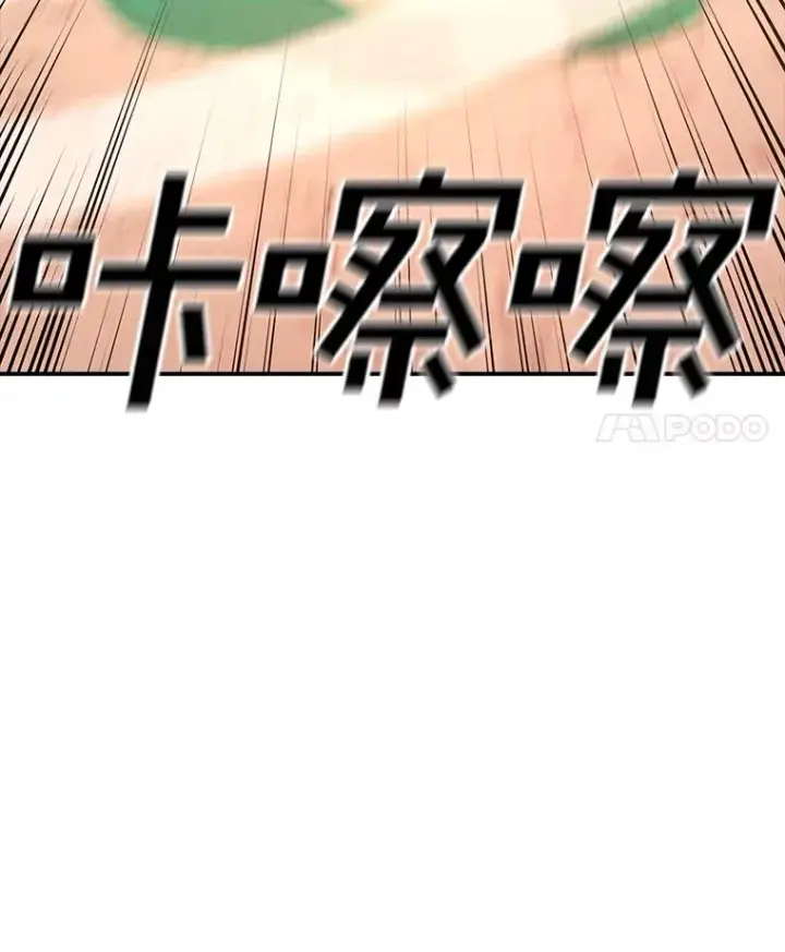 《时间静止的房子》118.全力以赴图146