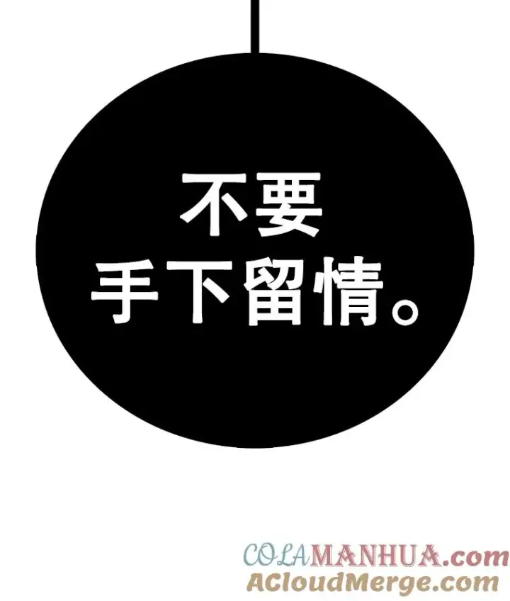 《时间静止的房子》118.全力以赴图165