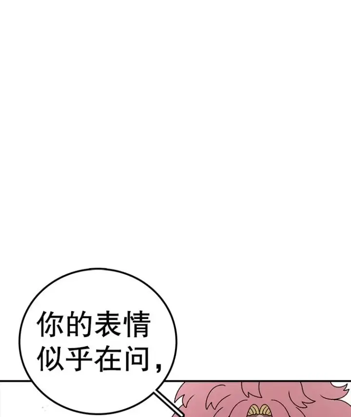 《时间静止的房子》118.全力以赴图24