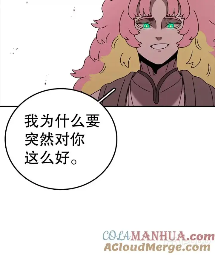 《时间静止的房子》118.全力以赴图25