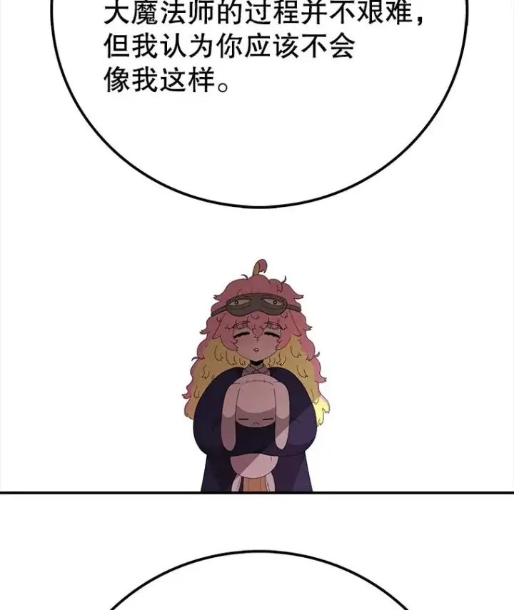 《时间静止的房子》118.全力以赴图27
