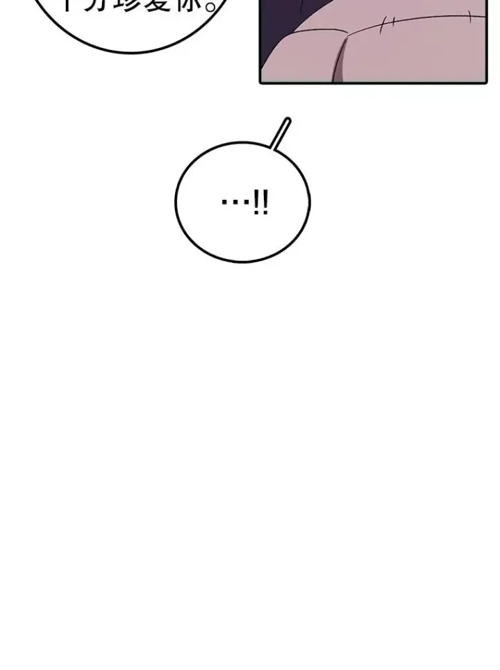 《时间静止的房子》118.全力以赴图31