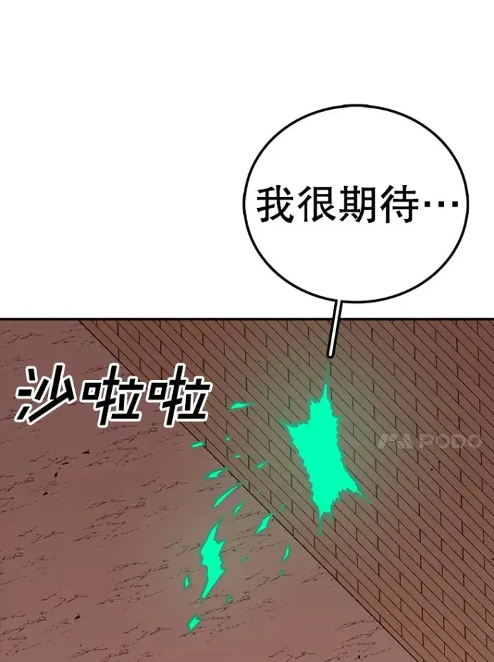 《时间静止的房子》118.全力以赴图32