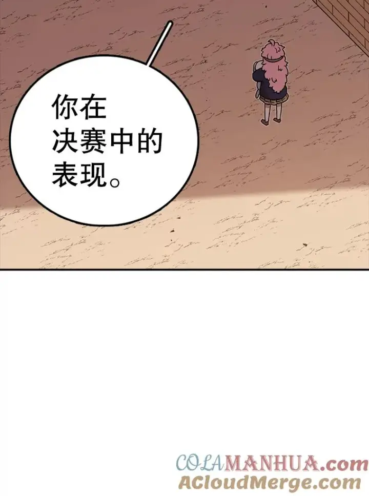 《时间静止的房子》118.全力以赴图33