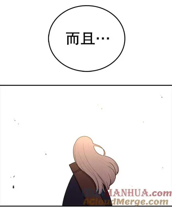 《时间静止的房子》118.全力以赴图45