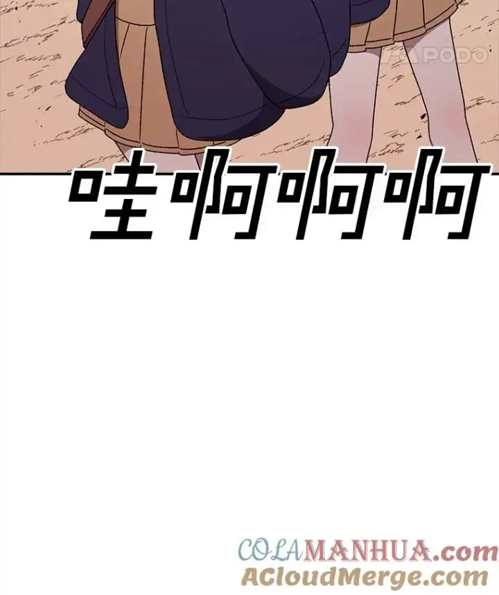 《时间静止的房子》118.全力以赴图57