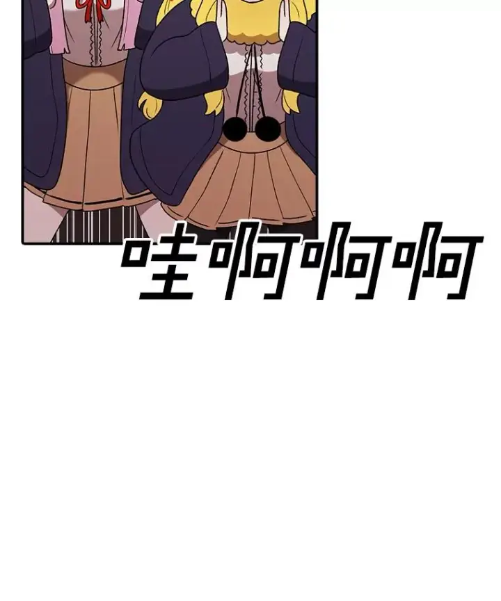 《时间静止的房子》118.全力以赴图59