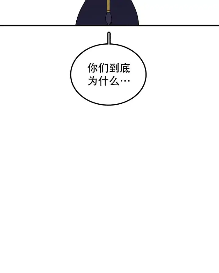 《时间静止的房子》118.全力以赴图68