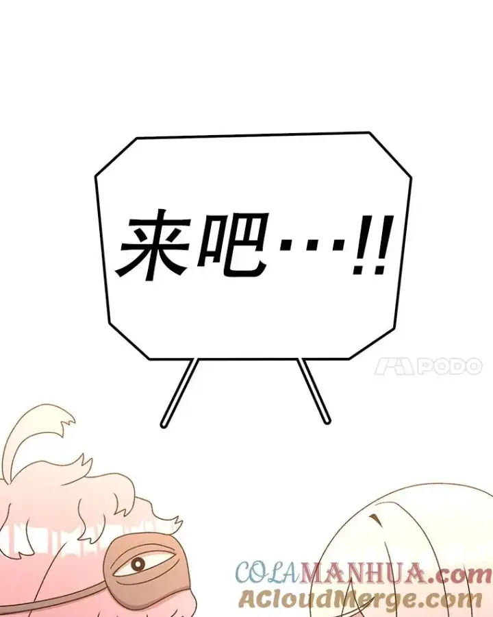 《时间静止的房子》118.全力以赴图81