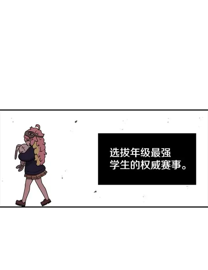 《时间静止的房子》118.全力以赴图86