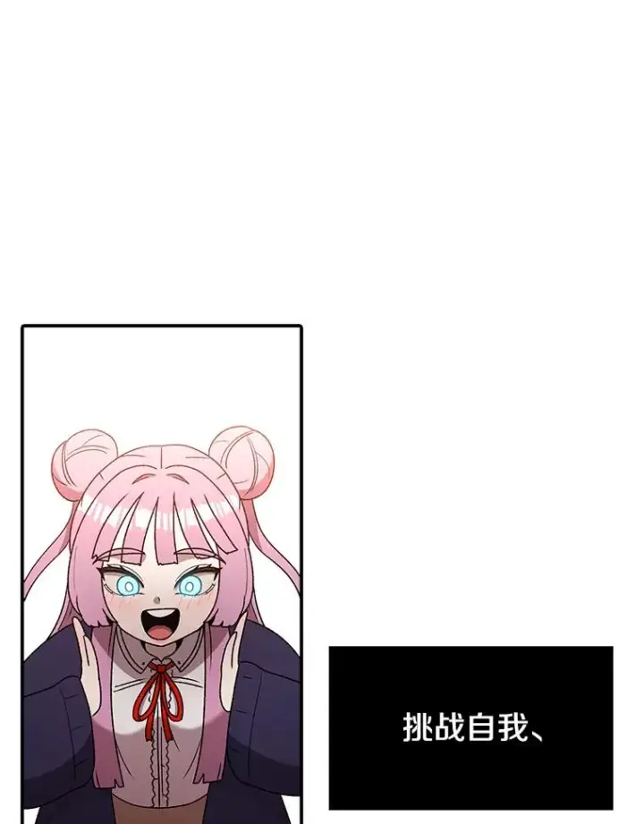 《时间静止的房子》118.全力以赴图90
