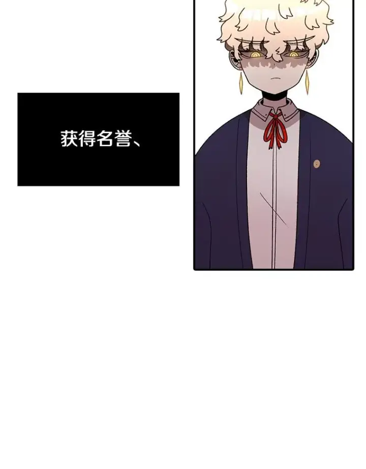 《时间静止的房子》118.全力以赴图92
