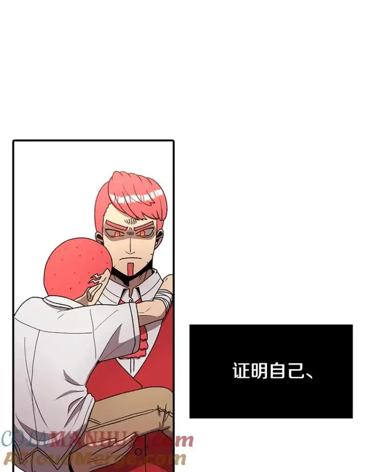《时间静止的房子》118.全力以赴图93