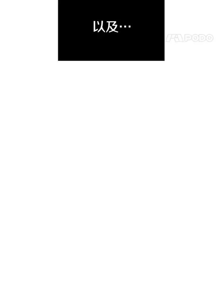 《时间静止的房子》118.全力以赴图98