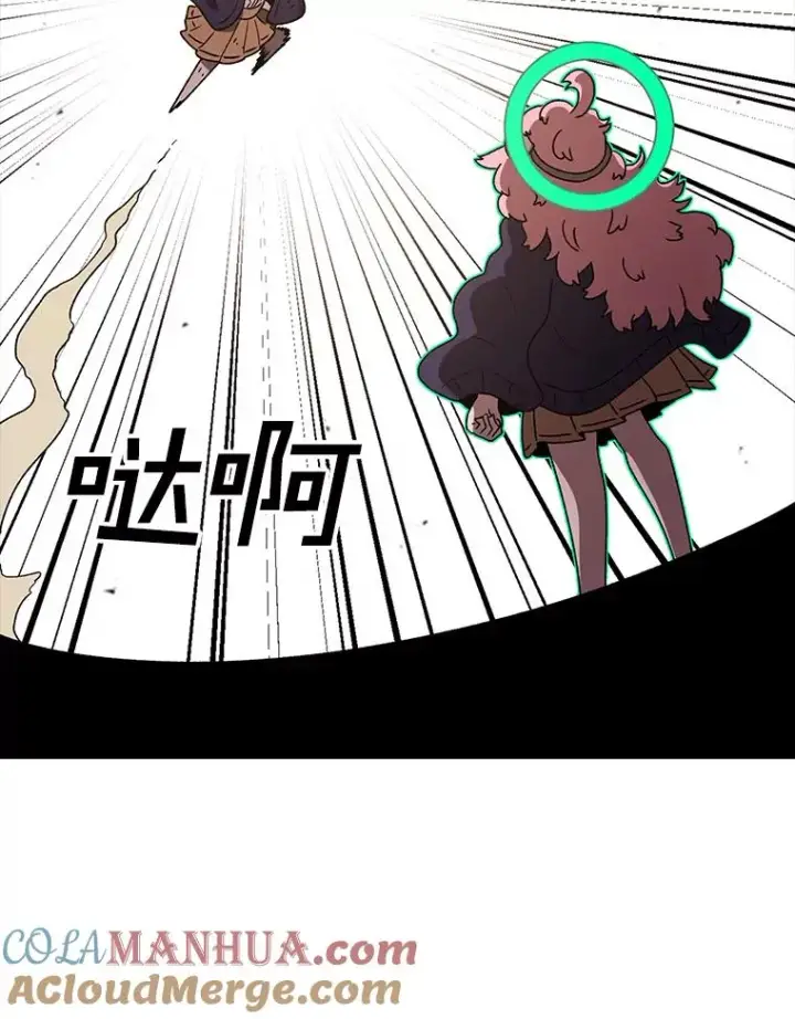 漫画《时间静止的房子》119.荆棘路第101张图