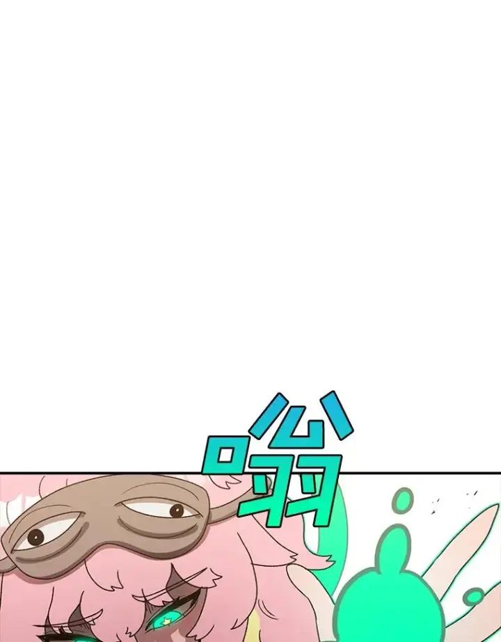 漫画《时间静止的房子》119.荆棘路第102张图