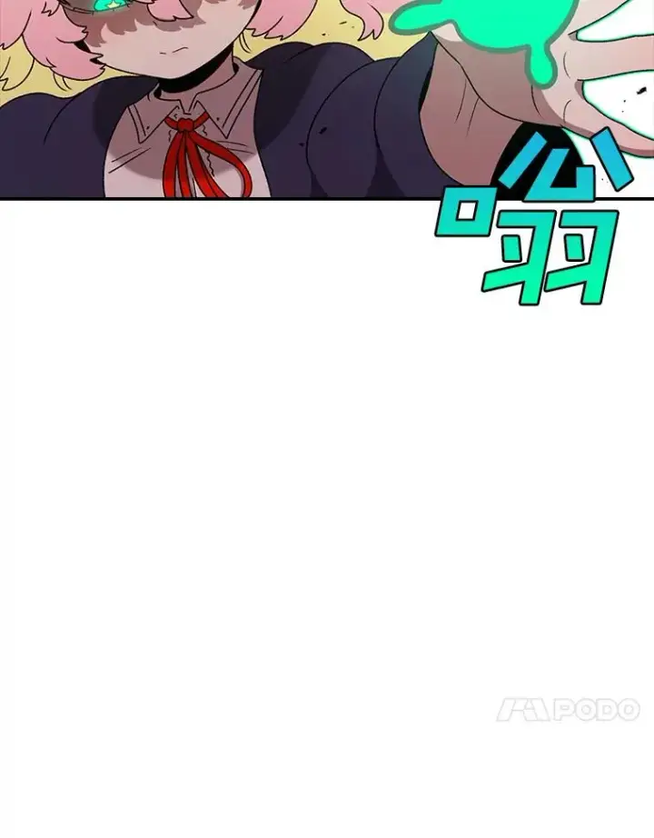 漫画《时间静止的房子》119.荆棘路第103张图
