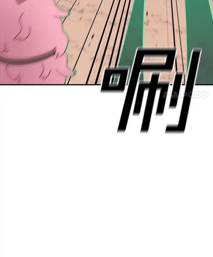 漫画《时间静止的房子》119.荆棘路第15张图