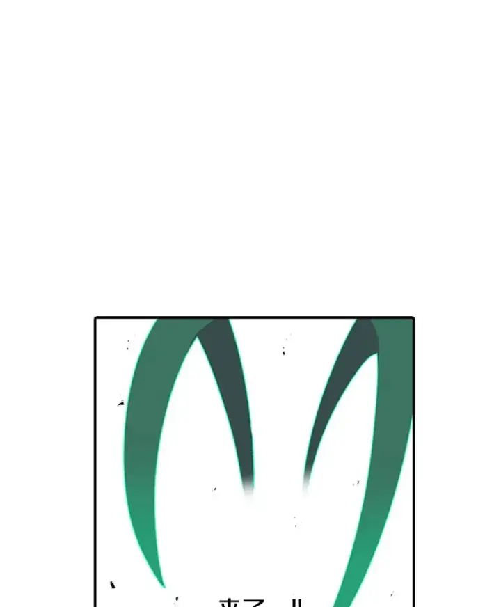 漫画《时间静止的房子》119.荆棘路第16张图