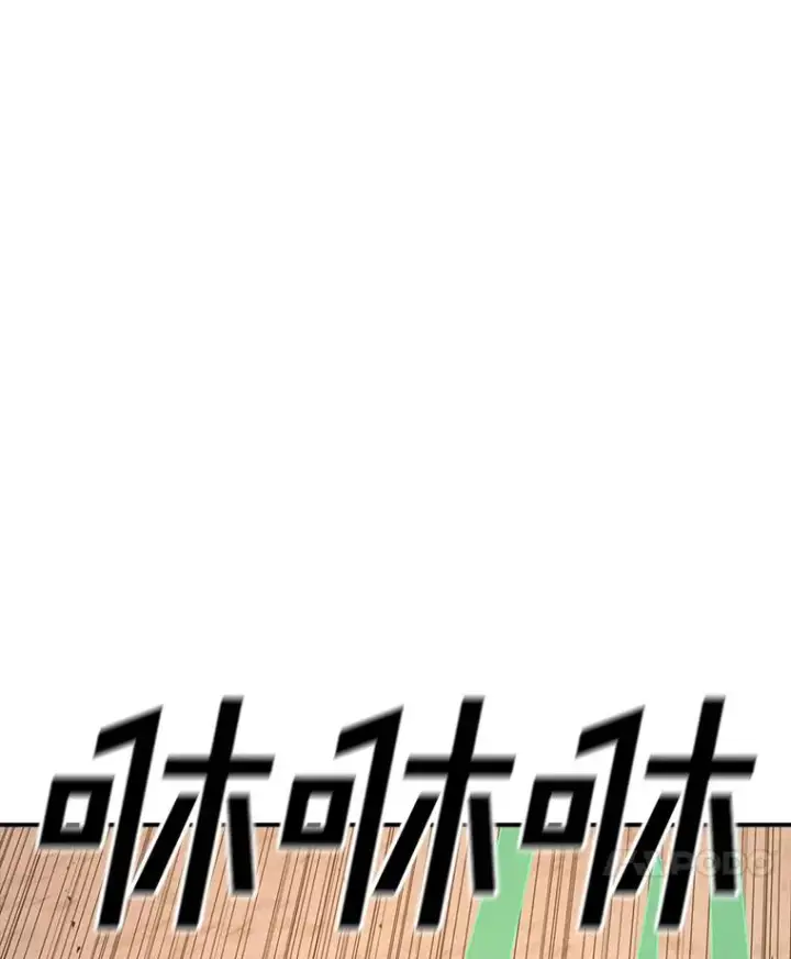 漫画《时间静止的房子》119.荆棘路第18张图