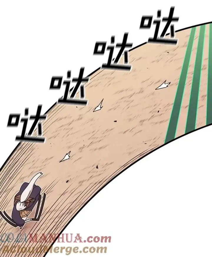 漫画《时间静止的房子》119.荆棘路第21张图