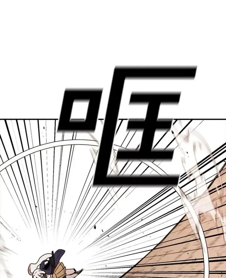 漫画《时间静止的房子》119.荆棘路第23张图