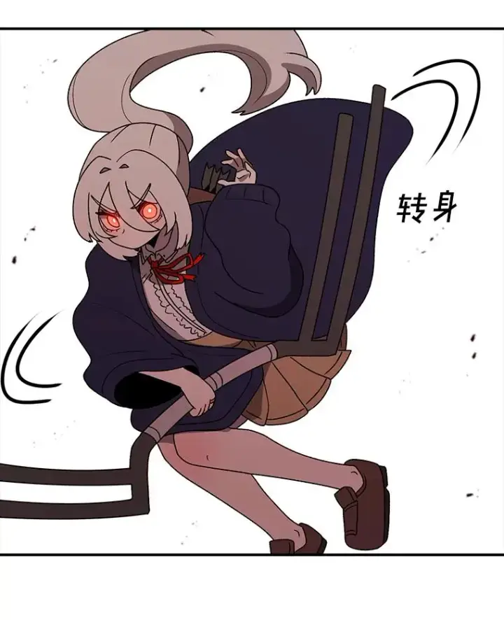 漫画《时间静止的房子》119.荆棘路第26张图