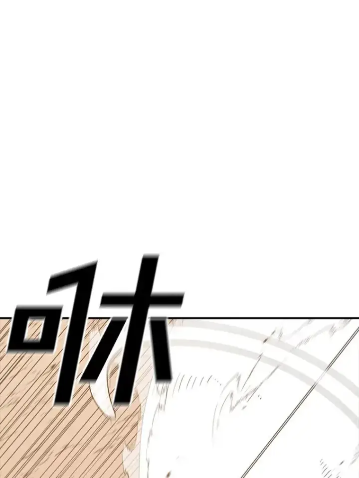 漫画《时间静止的房子》119.荆棘路第3张图