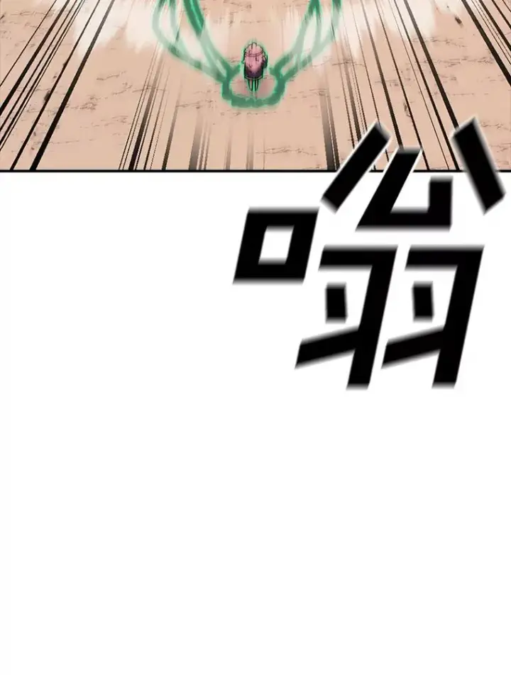 漫画《时间静止的房子》119.荆棘路第36张图