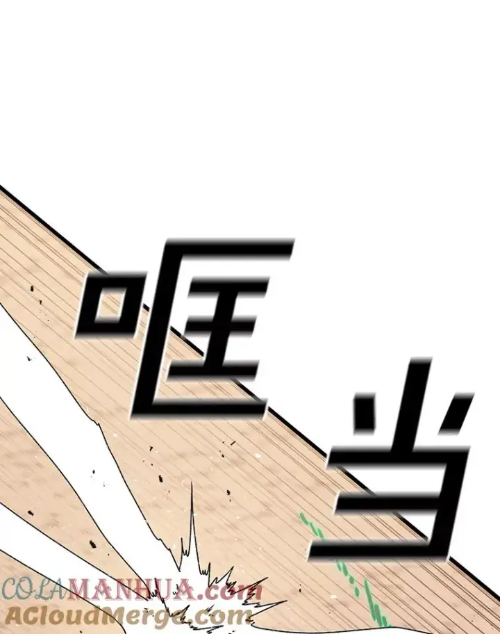 漫画《时间静止的房子》119.荆棘路第37张图