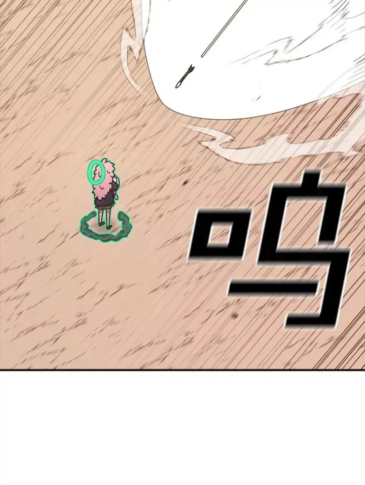 漫画《时间静止的房子》119.荆棘路第4张图