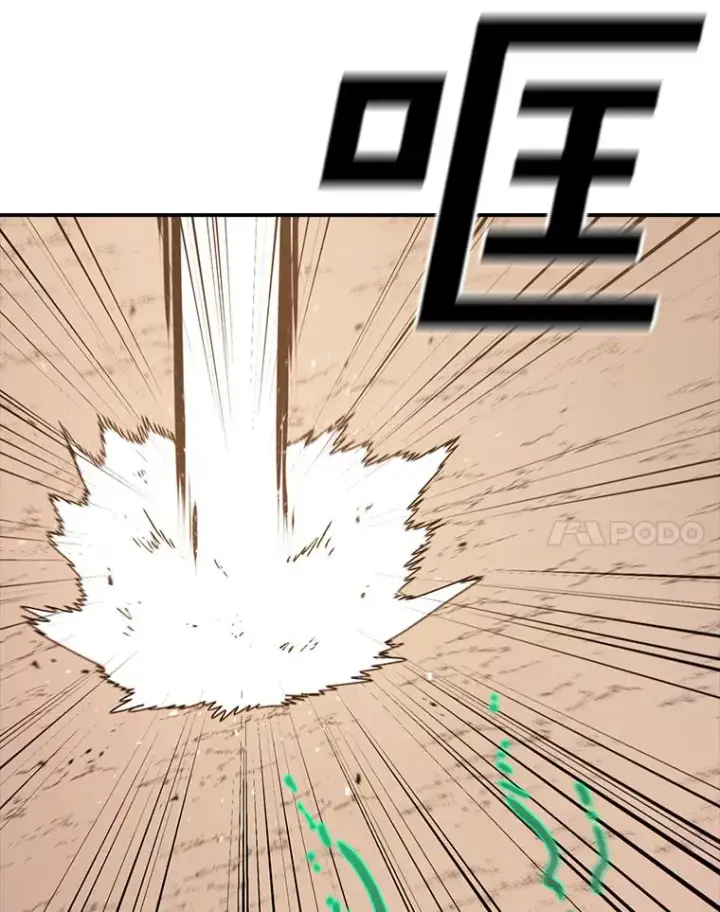 漫画《时间静止的房子》119.荆棘路第42张图
