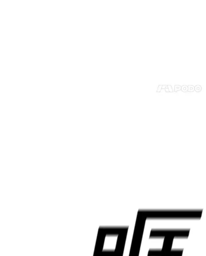 漫画《时间静止的房子》119.荆棘路第59张图