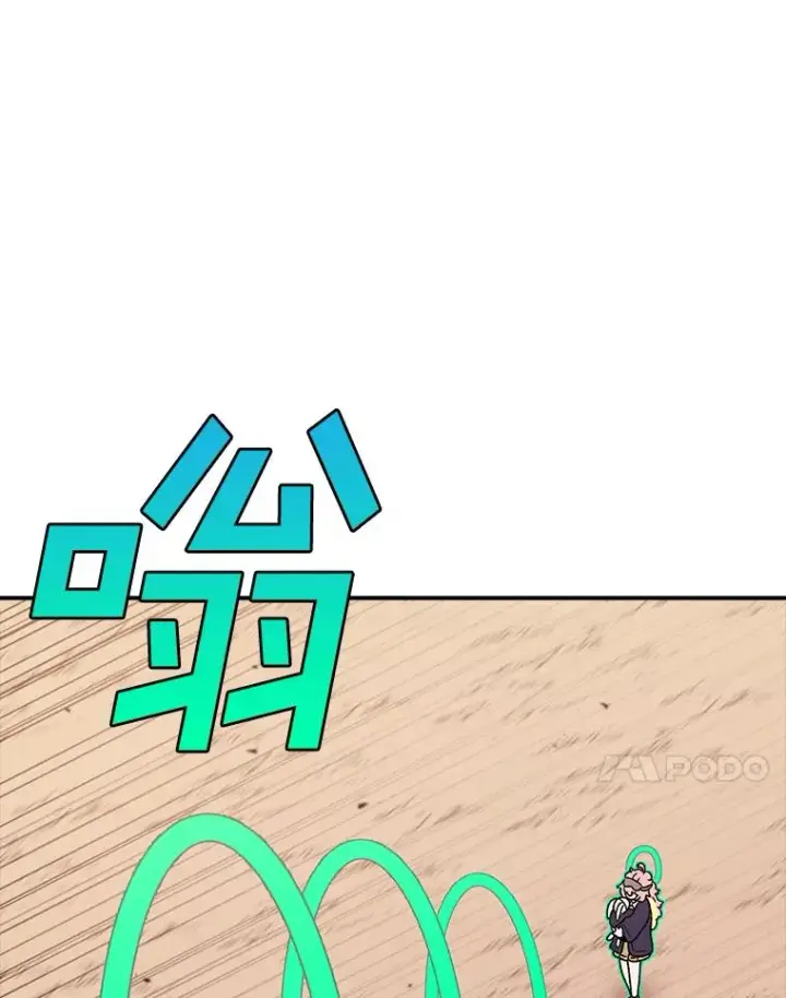 漫画《时间静止的房子》119.荆棘路第62张图