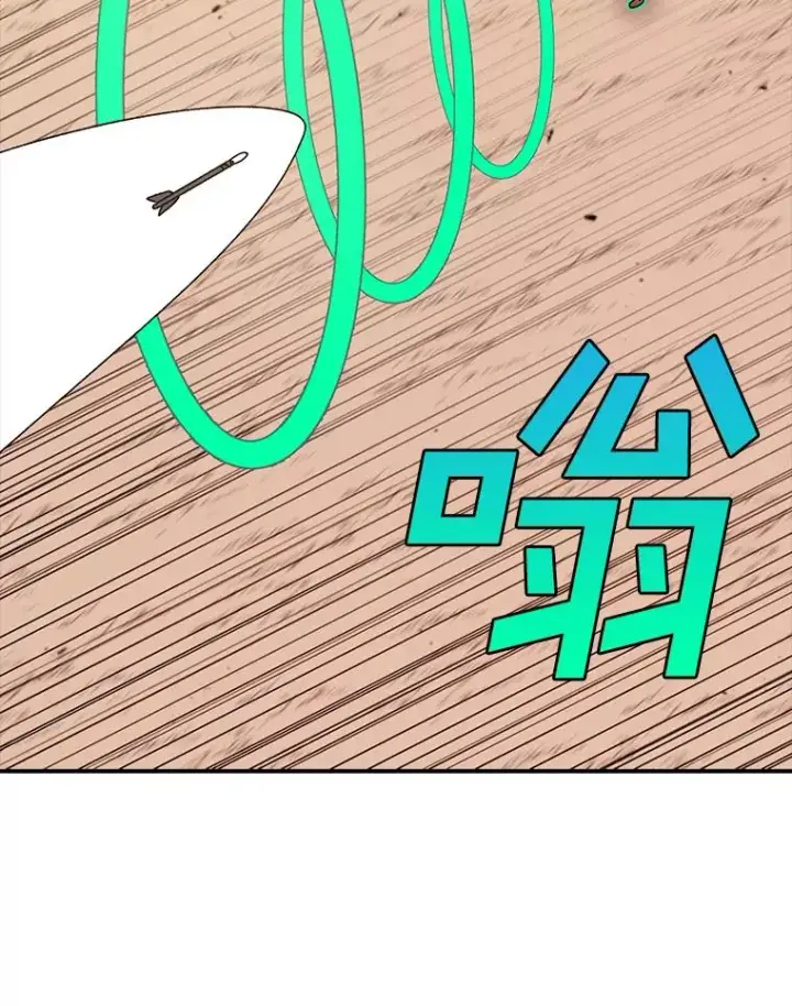 漫画《时间静止的房子》119.荆棘路第63张图