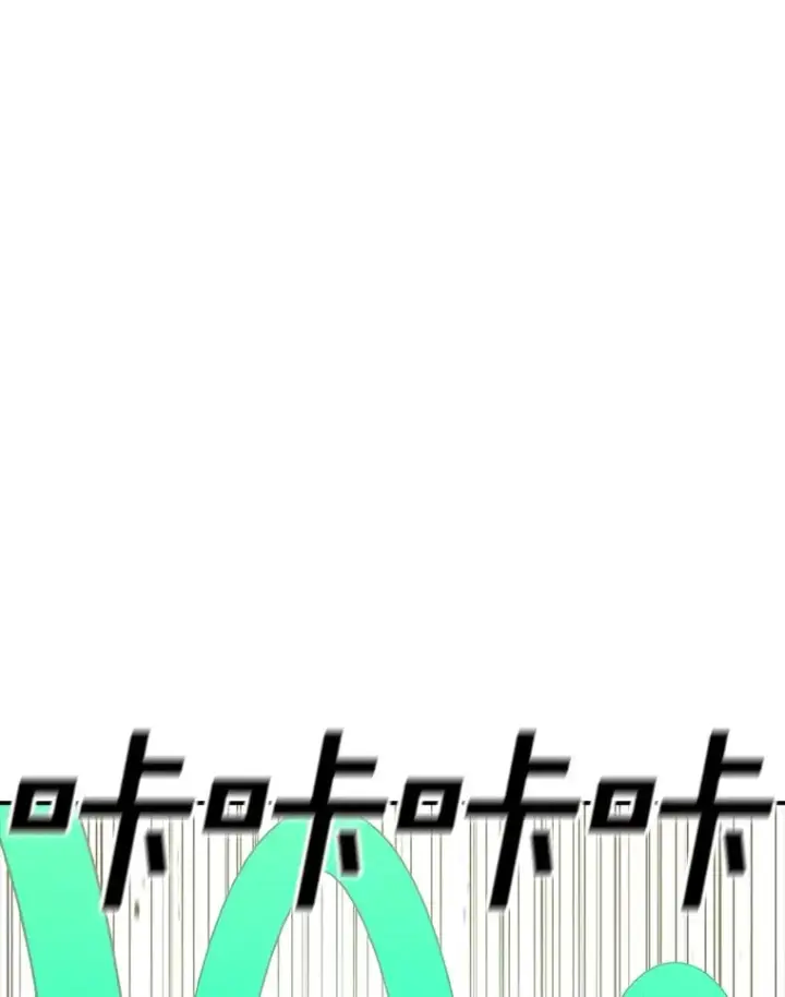 漫画《时间静止的房子》119.荆棘路第64张图