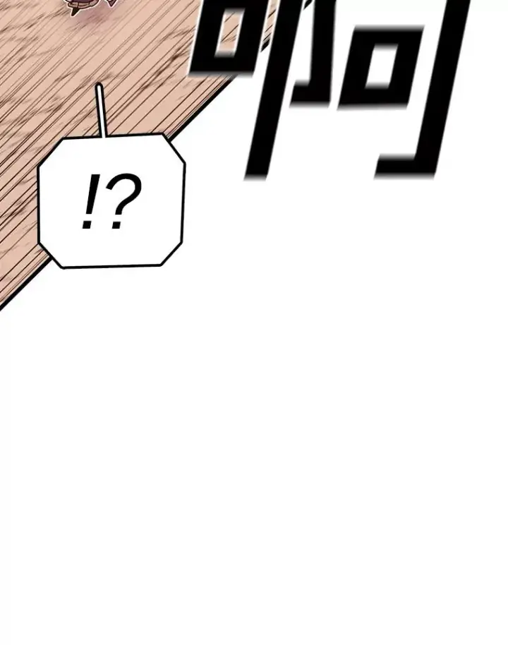 漫画《时间静止的房子》119.荆棘路第68张图