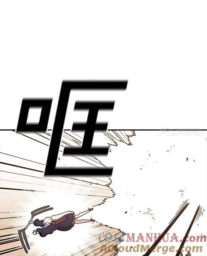 漫画《时间静止的房子》119.荆棘路第69张图
