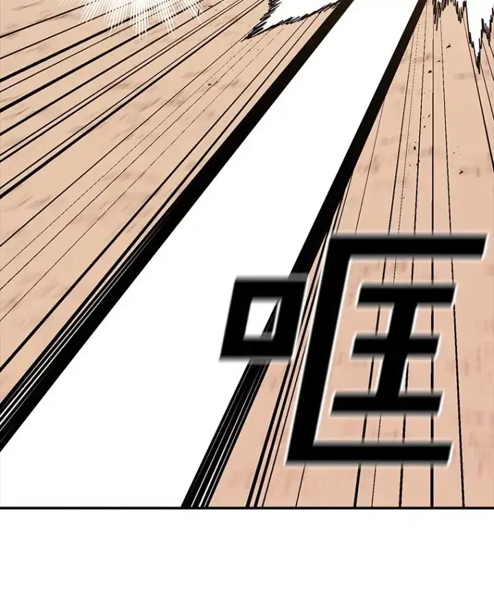 漫画《时间静止的房子》119.荆棘路第70张图