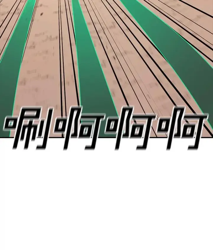 漫画《时间静止的房子》119.荆棘路第79张图