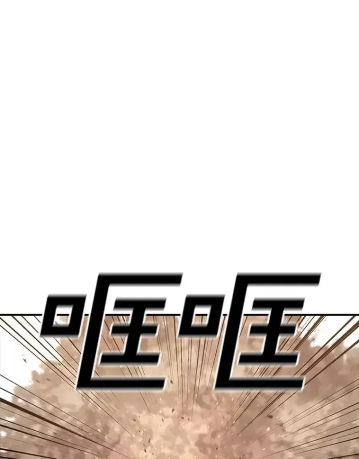 漫画《时间静止的房子》119.荆棘路第84张图
