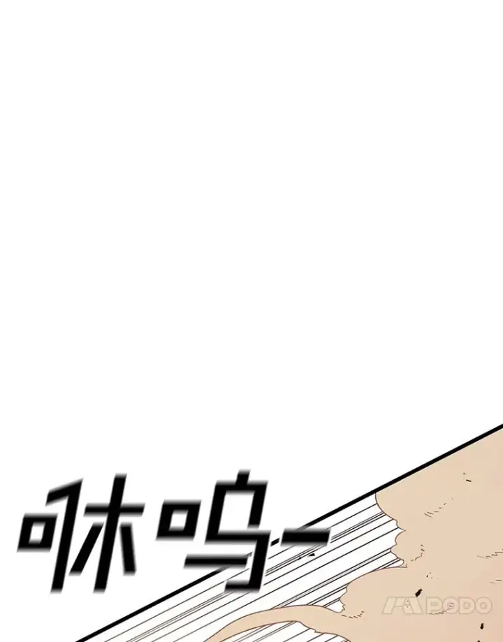 漫画《时间静止的房子》119.荆棘路第86张图