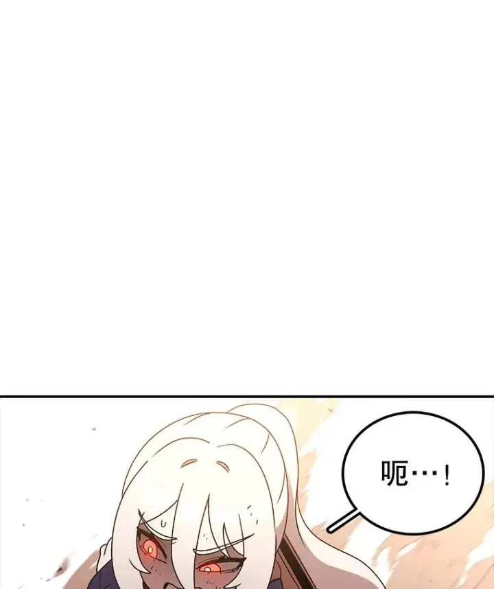 漫画《时间静止的房子》119.荆棘路第88张图