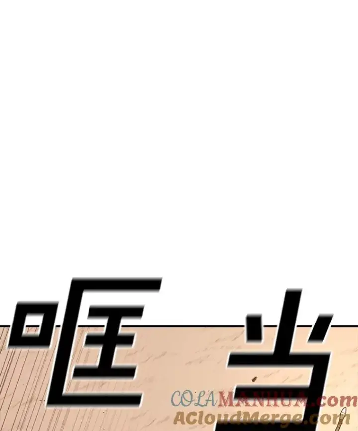 漫画《时间静止的房子》119.荆棘路第9张图
