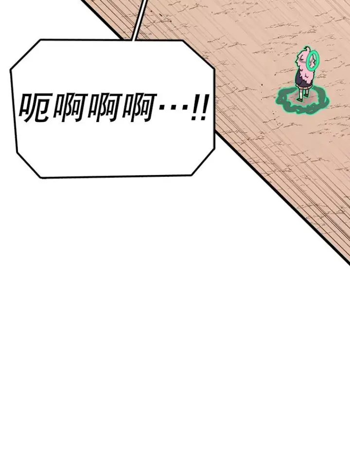 漫画《时间静止的房子》119.荆棘路第99张图