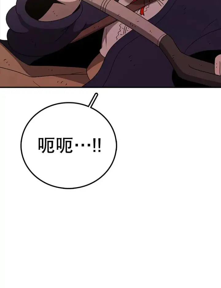 《时间静止的房子》120.放弃的权利图10