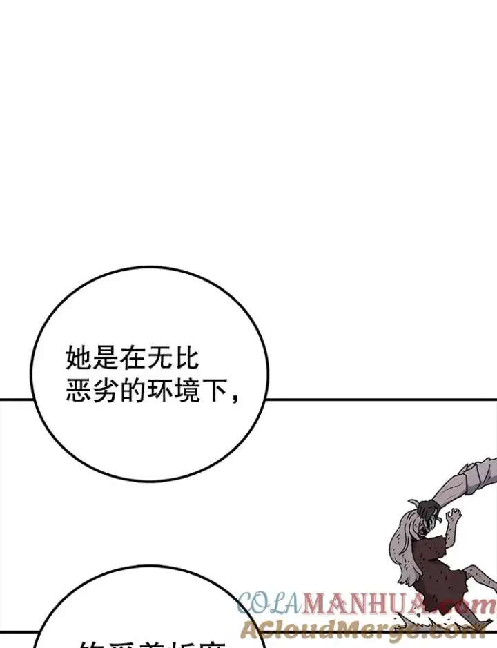 《时间静止的房子》120.放弃的权利图109
