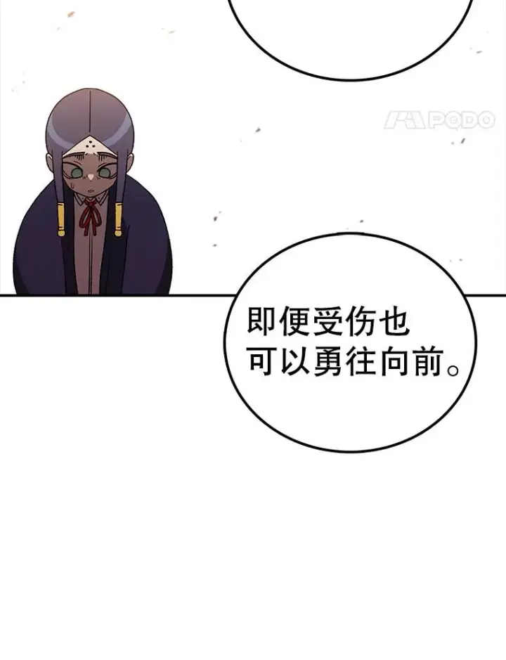 《时间静止的房子》120.放弃的权利图111