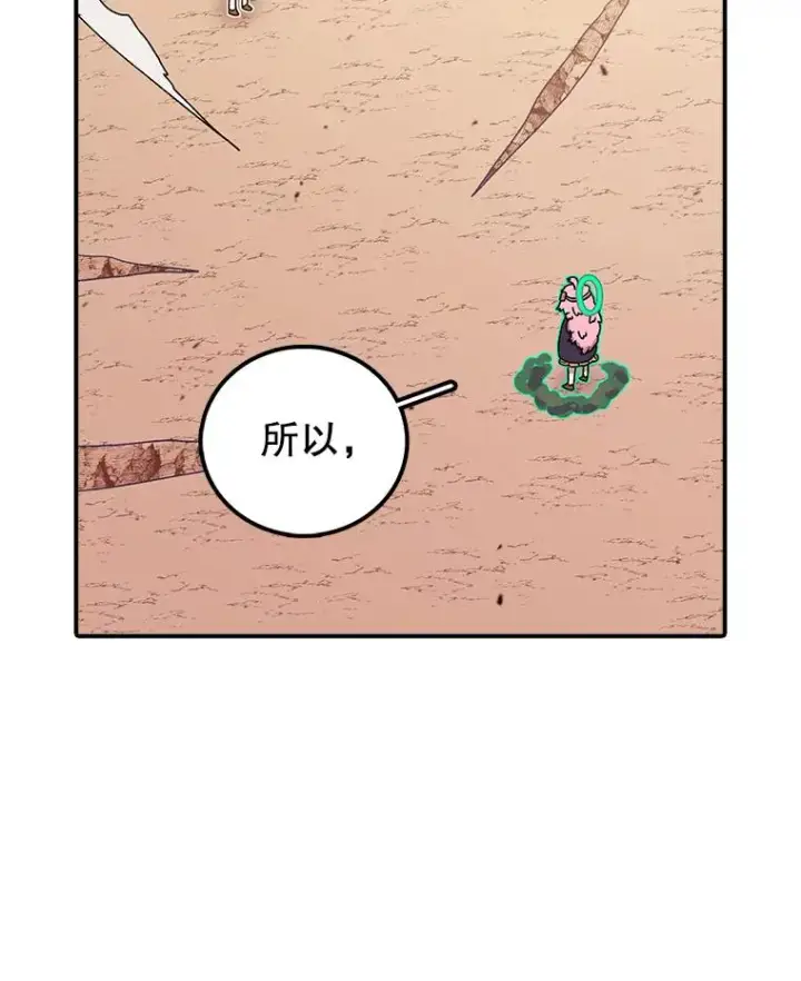 《时间静止的房子》120.放弃的权利图135