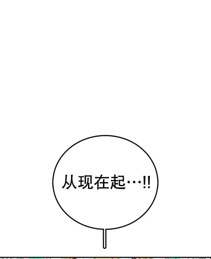 《时间静止的房子》120.放弃的权利图136